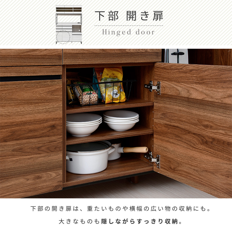 moca company 食器棚 幅120cm キッチンボード おしゃれ レンジ台