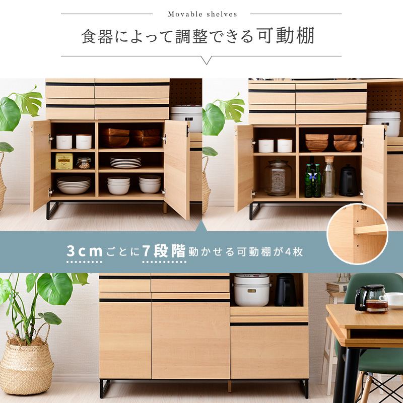 株式会社モカ　クローバー　キッチンボード120　レンジ台 キッチン収納 レンジボード 食器棚 ハイタイプ おしゃれ 幅120cm 北欧風　クリーニング済 堺市 石津【ジャングルジャングルサカイ石津店】 moca company 食器棚 幅120cm キッチンボード おしゃれ レンジ台