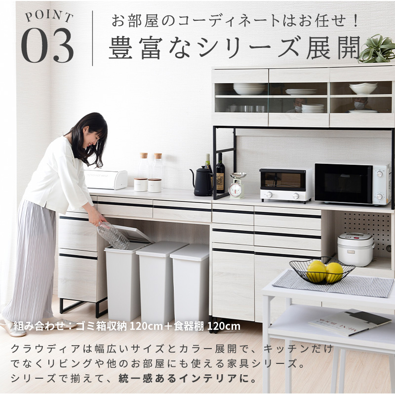 株式会社モカ　クローバー　キッチンボード120　レンジ台 キッチン収納 レンジボード 食器棚 ハイタイプ おしゃれ 幅120cm 北欧風　クリーニング済 堺市 石津【ジャングルジャングルサカイ石津店】 moca company 食器棚 幅120cm キッチンボード おしゃれ レンジ台