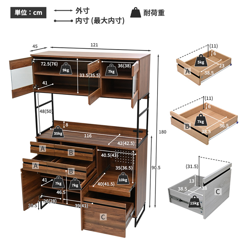株式会社モカ　クローバー　キッチンボード120　レンジ台 キッチン収納 レンジボード 食器棚 ハイタイプ おしゃれ 幅120cm 北欧風　クリーニング済 堺市 石津【ジャングルジャングルサカイ石津店】 moca company 食器棚 幅120cm キッチンボード おしゃれ レンジ台