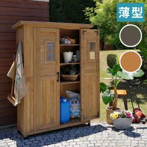 薄型 屋外物置 木製収納庫 / 庭 収納 小屋 DIY おしゃれ かわいい 天然木 大容量 北欧 カントリー風 m1