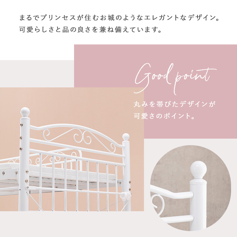 可愛い ロフトベッド ハイタイプ フレームのみ  姫系 おしゃれ アイアン スチールベッド シングル ホワイト 白 大人 女性 女の子 子供_8