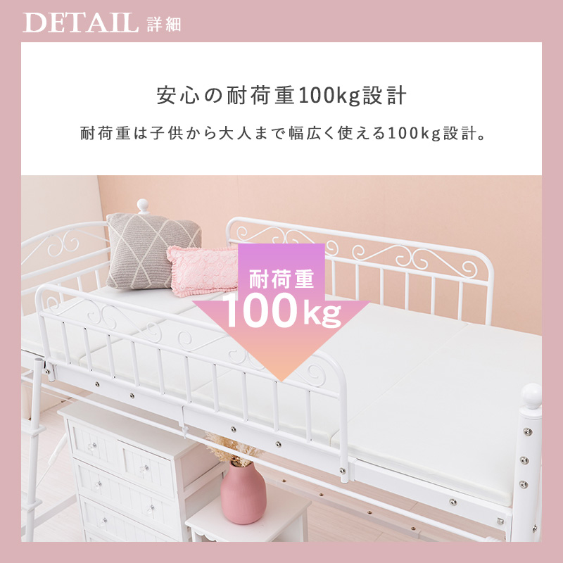 可愛い ロフトベッド ハイタイプ フレームのみ  姫系 おしゃれ アイアン スチールベッド シングル ホワイト 白 大人 女性 女の子 子供_10