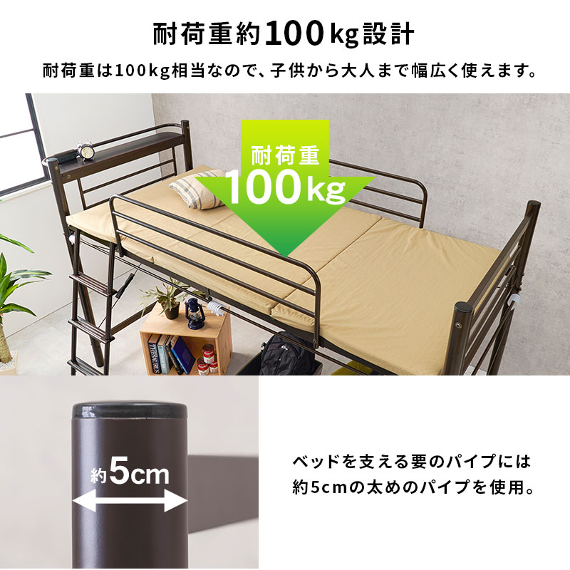 カーテンレール付き ロフトベッド ロータイプ アイアン パイプベッド