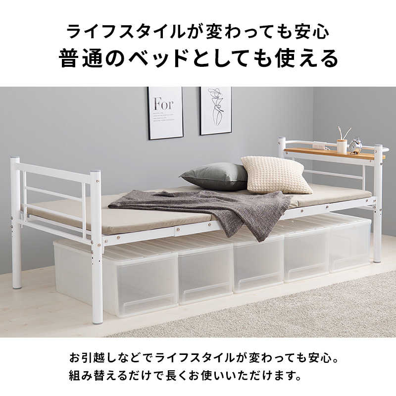 カーテンレール付き ロフトベッド ミドルタイプ  アイアン パイプベッド スチールベッド ベッド下 収納スペース 一人暮らし おしゃれ_8