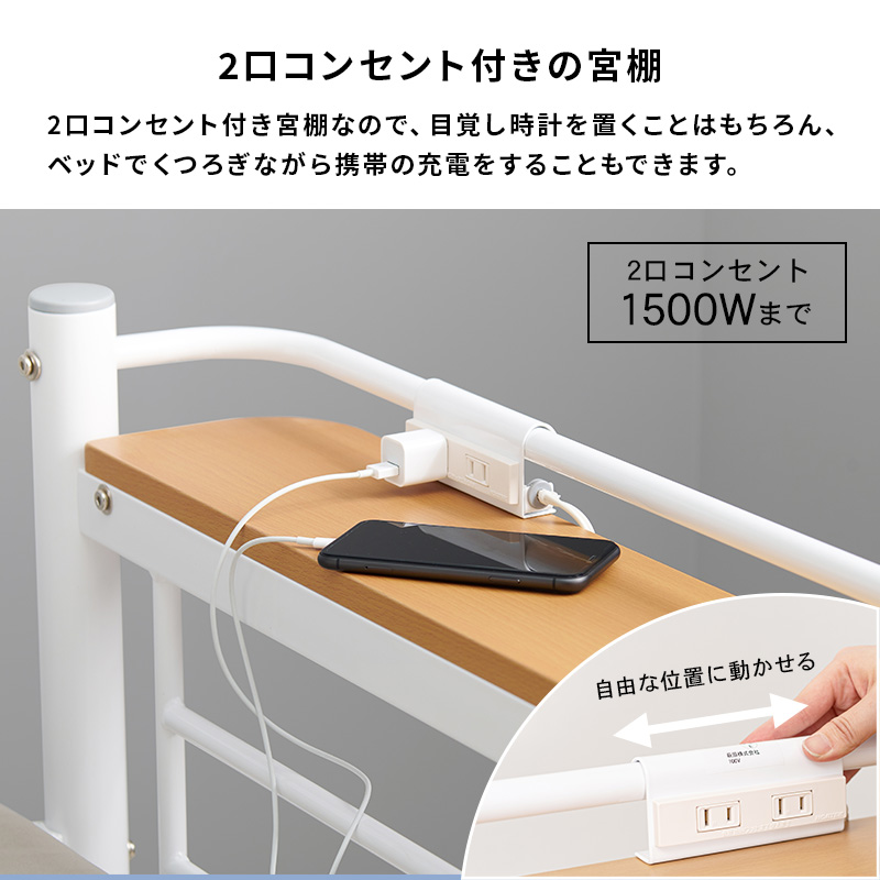 カーテンレール付き ロフトベッド ミドルタイプ  アイアン パイプベッド スチールベッド ベッド下 収納スペース 一人暮らし おしゃれ_10