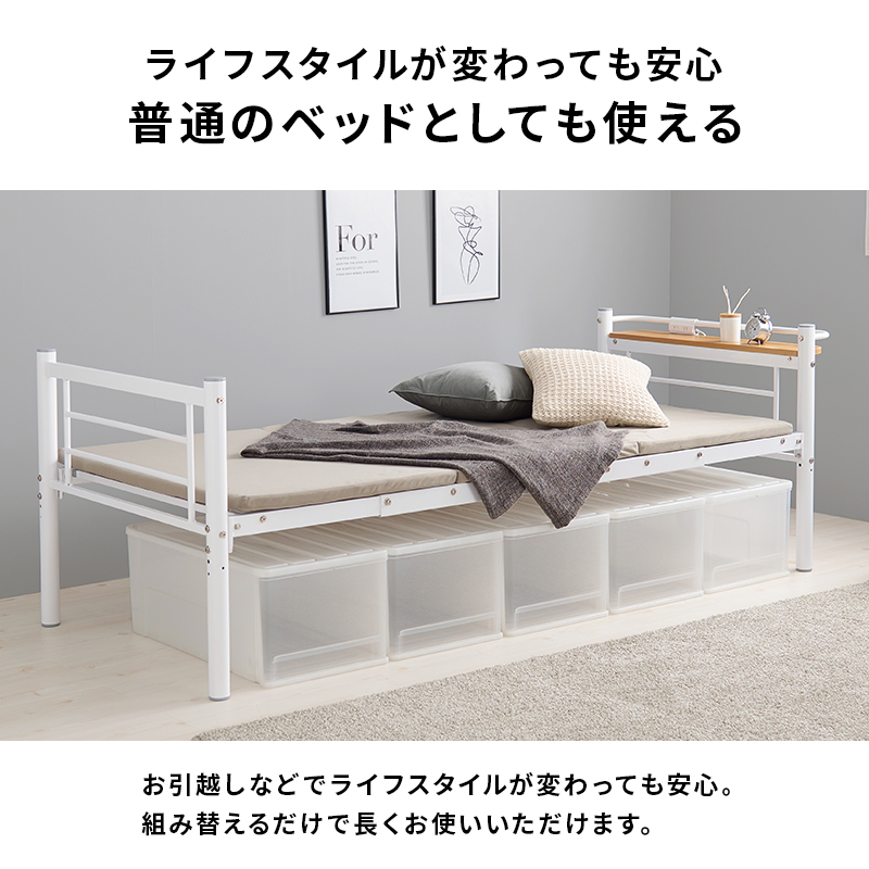 超人気！ロフトベッド（S） 高さ110cm下収納 省スペース WHITE 超人気