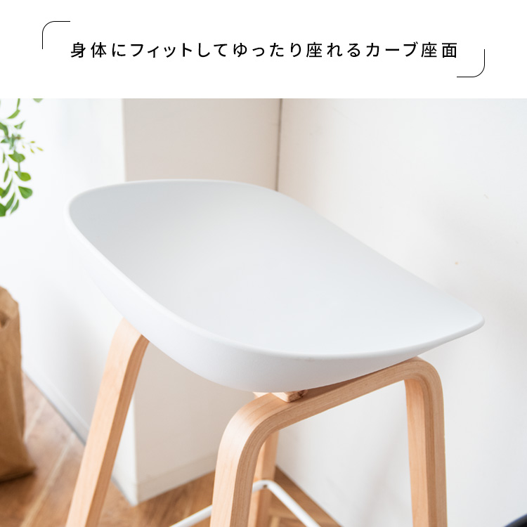 天然木脚 キッチン カウンターチェア 北欧 ハイチェア ハイスツール