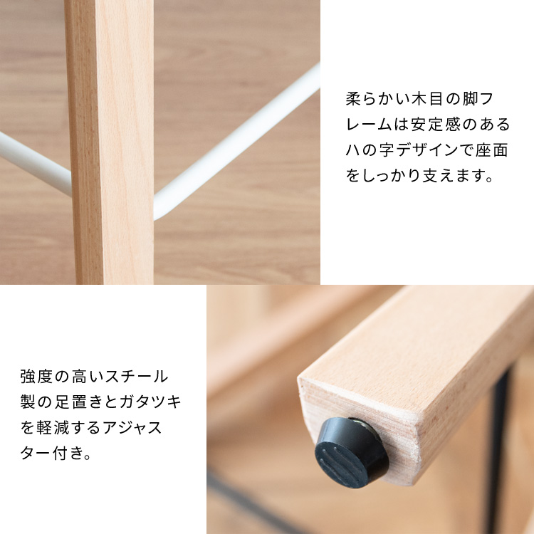 天然木脚 キッチン カウンターチェア 北欧 ハイチェア ハイスツール
