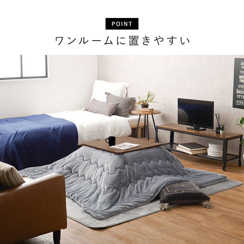送料無料【新品】 天板リバーシブル オールシーズン こたつ 正方形　60cm こたつテーブル テーブル リバーシブル こたつ おしゃれ コタツ