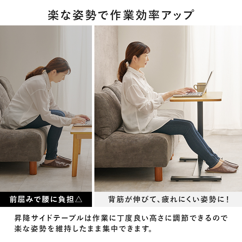 ガス圧 簡単 高さ調節 昇降式 サイドテーブル キャスター付き コの字