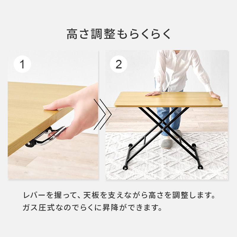 ガス圧式 無段階高さ調節 昇降テーブル おしゃれ シンプル 完成品 ガス圧式 無段階高さ調節 昇降テーブル おしゃれ シンプル 完成品