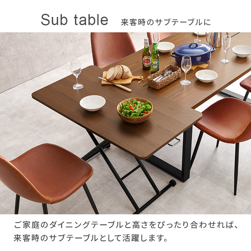 ガス圧式 無段階高さ調節 昇降テーブル おしゃれ シンプル 完成品