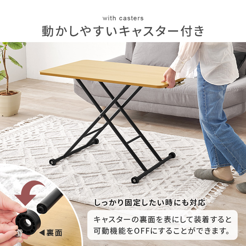 ガス圧式 無段階高さ調節 昇降テーブル おしゃれ シンプル 完成品