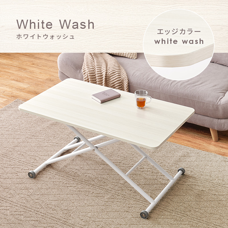ガス圧式 無段階高さ調節 昇降テーブル おしゃれ シンプル 完成品