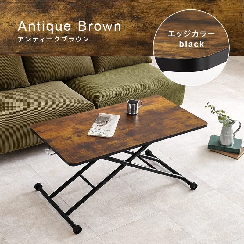 ガス圧式 無段階高さ調節 昇降テーブル おしゃれ シンプル 完成品