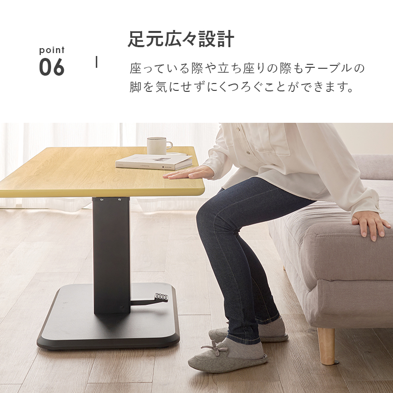 ガス圧ペダルで簡単 高さ調節 昇降式 ダイニングテーブル 115×60 昇降