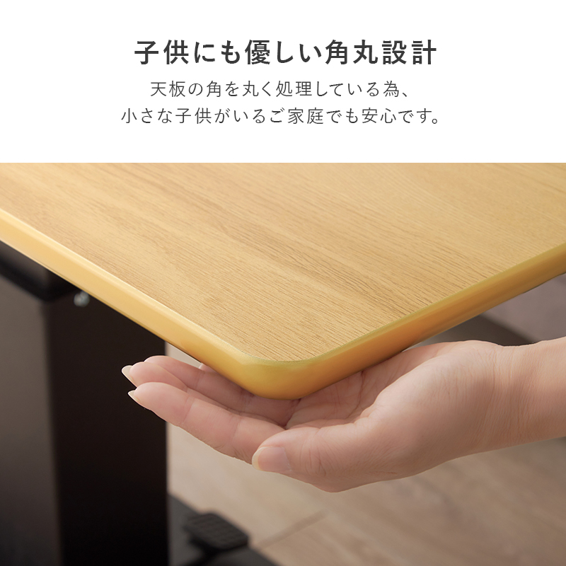 食事するから寛ぐへ 昇降式 ダイニングソファーセット 右肘タイプ