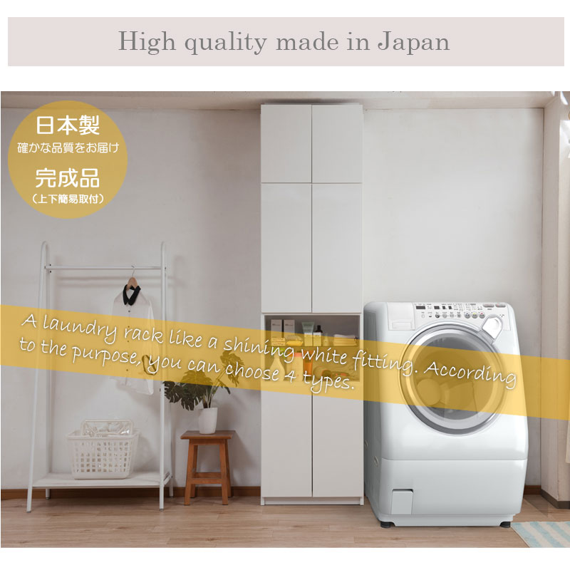 天井までたっぷり収納 ランドリー収納棚 扉＋オープンタイプ 幅60 完成品 木製 ランドリーラック つっぱり 日本製 おしゃれ 白 ホワイト rukの画像