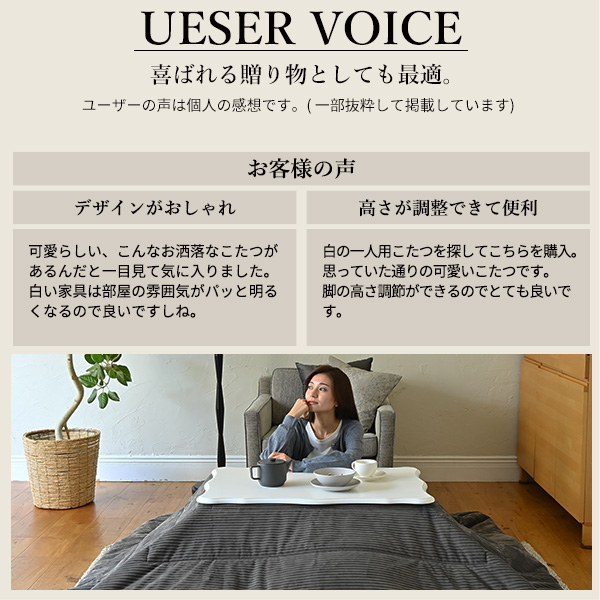 かわいい 猫脚 こたつテーブル 長方形 90×60 おしゃれ ホワイト 姫系