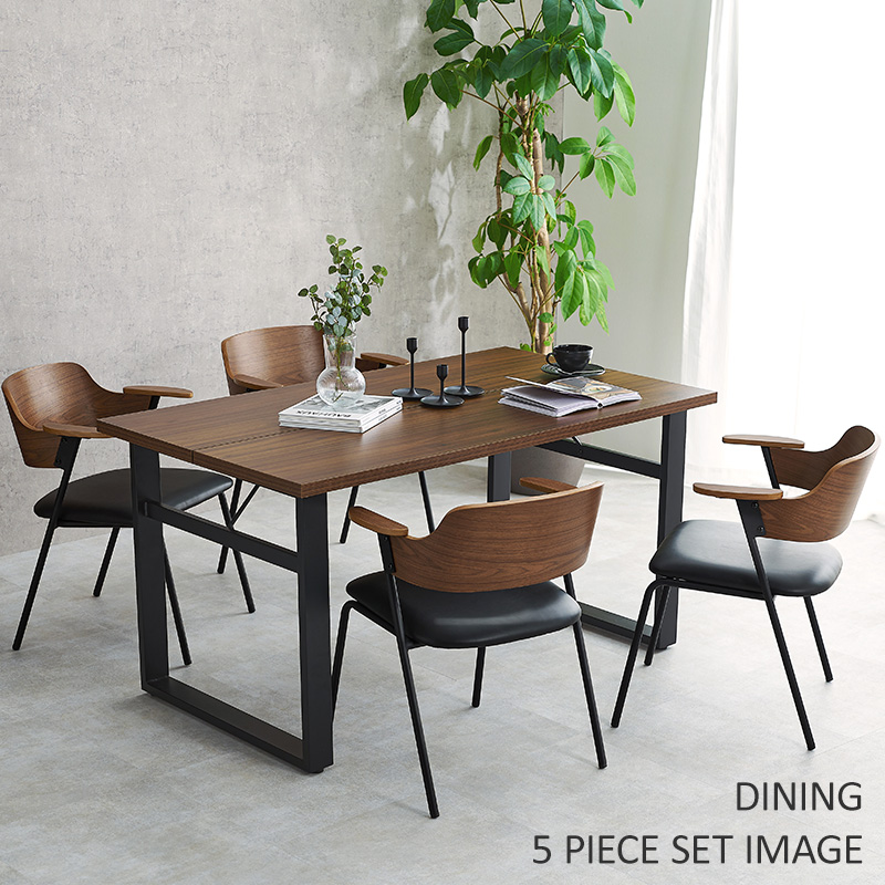 天然木突板 曲木の上質感 ダイニングチェア 肘付き おしゃれ 北欧