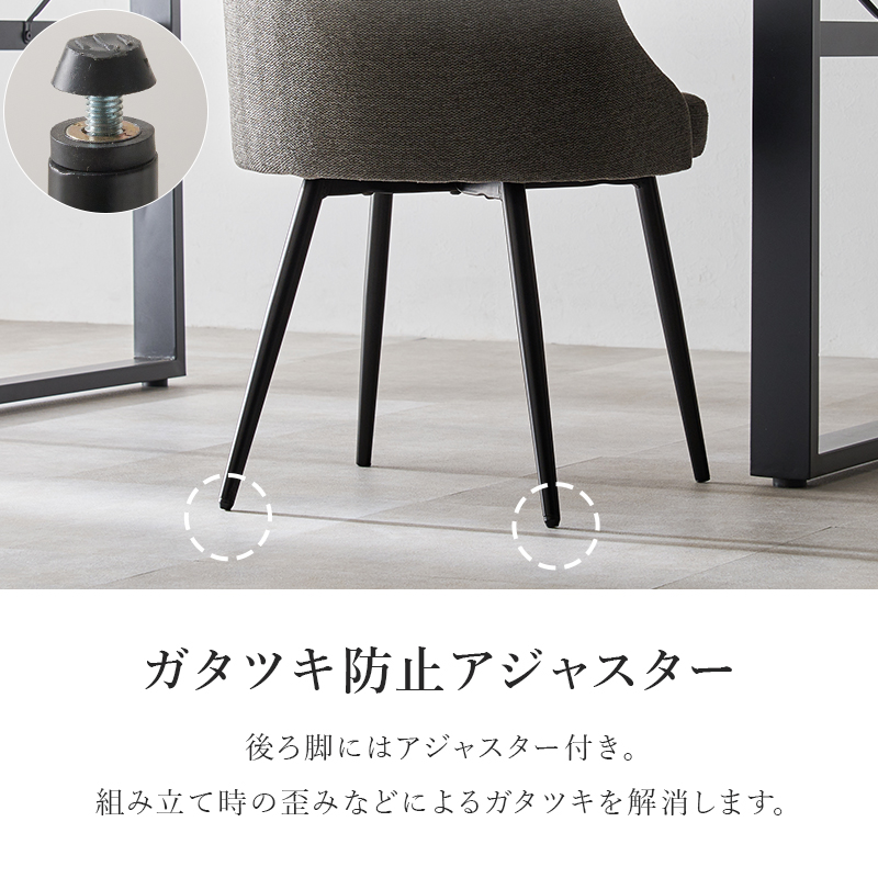 ファブリック or 本革調 素材が選べる ダイニングチェア 2脚セット