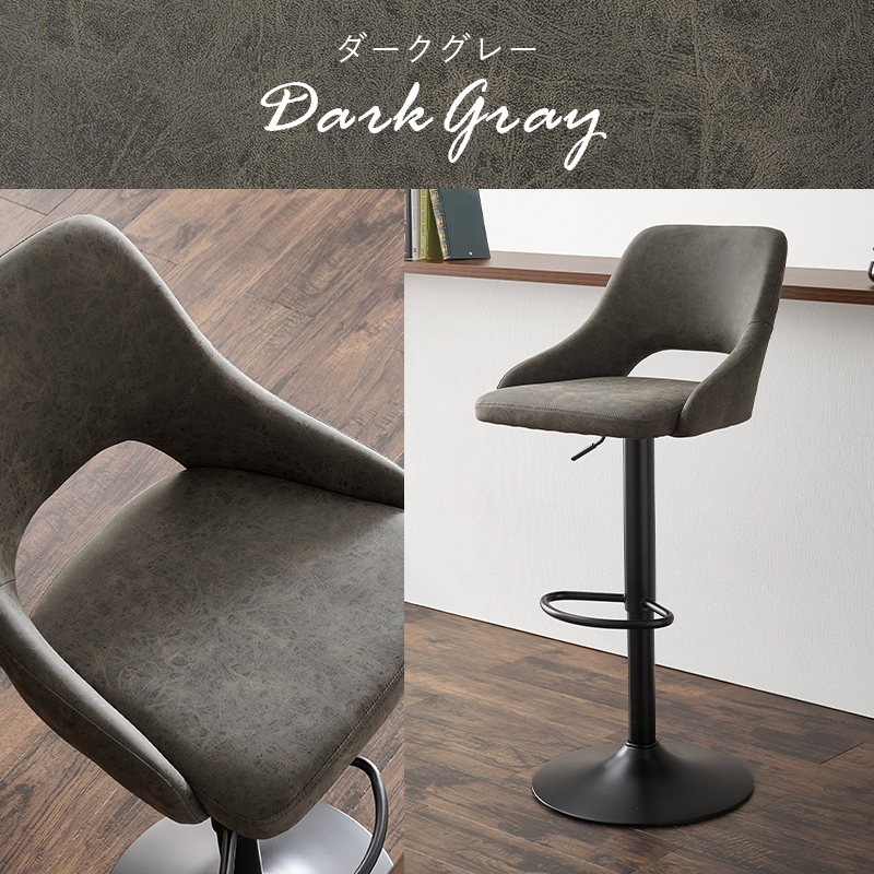 ヴィンテージ調 カウンターチェア 背もたれ バーチェア おしゃれ