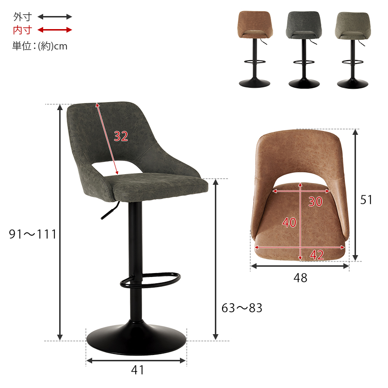ヴィンテージ調 カウンターチェア 背もたれ バーチェア おしゃれ
