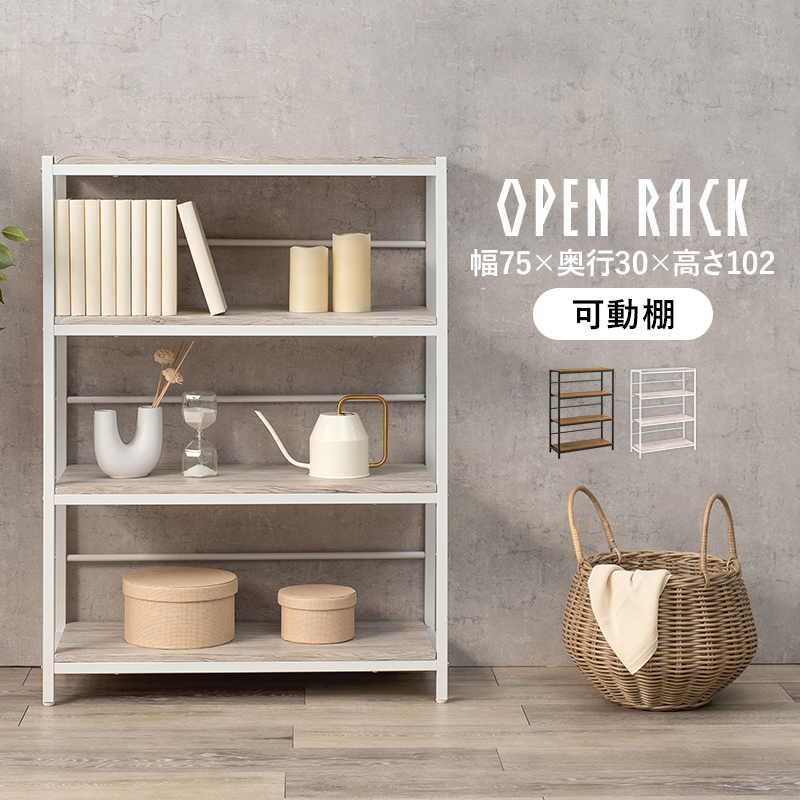 �V���v�� ������� �ؖڒ��V�� 4�i���b�N ��75 ���s 45 �P�i  �I�[�v�����b�N �I�[�v���V�F���t �C���e���A ���I �{�I �A�C�A�� 4�i�V�F���t