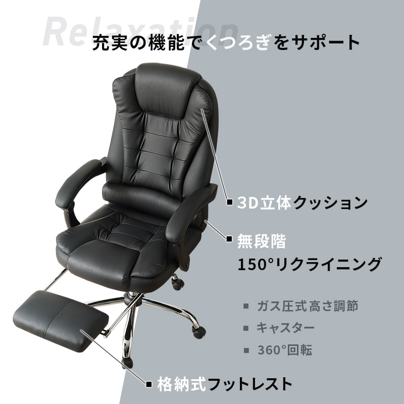 オフィスチェア 事務所チェア リクライニング機能 足載せ付き 【 ブラック】 楽天市場】【新品登場】オフィスチェア 事務所チェア