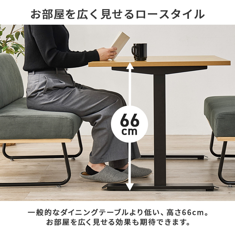出入りがしやすい T字脚 ダイニングテーブル 110×70 カフェテーブル