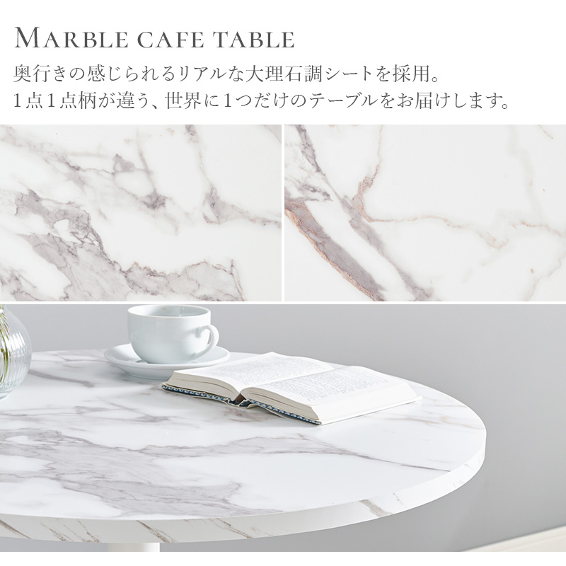 3タイプのホワイト系 カフェテーブル 直径60cm 丸テーブル 円形  