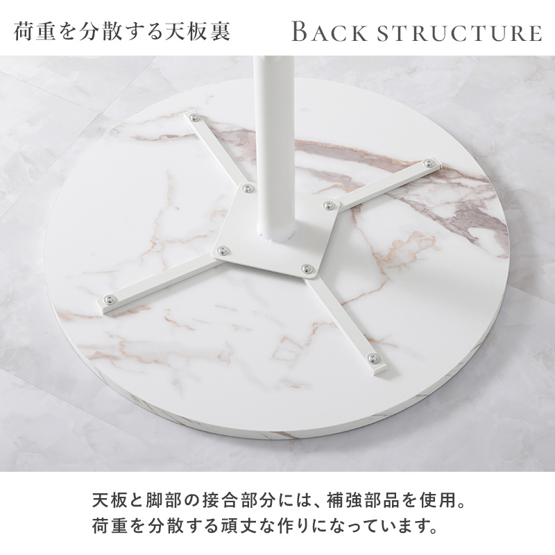 3タイプのホワイト系 カフェテーブル 直径60cm 丸テーブル 円形