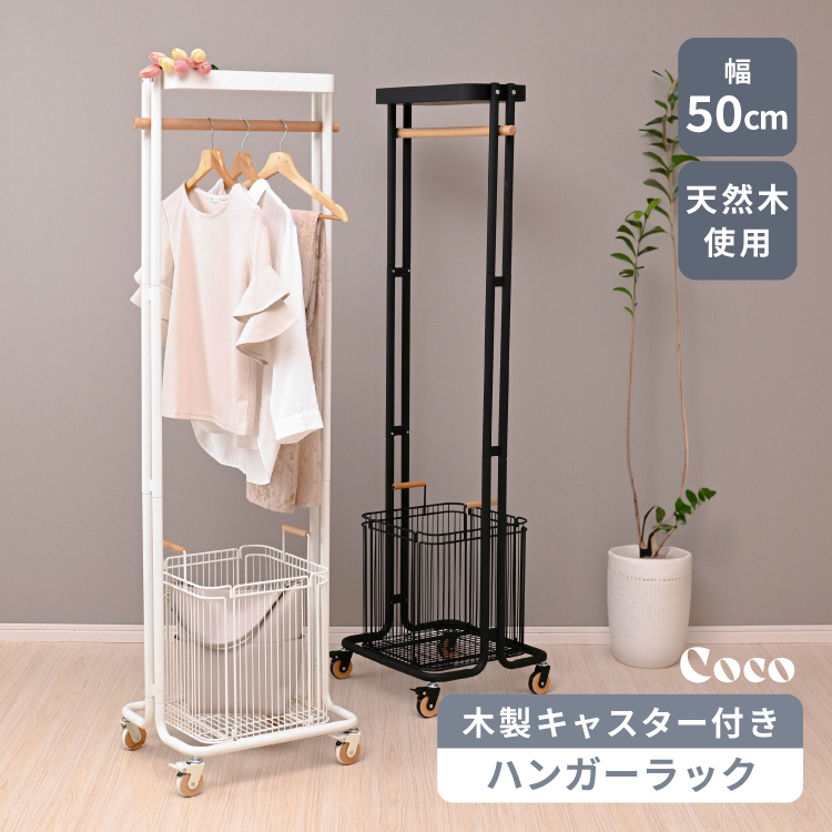 【未使用】dichotomic ハンガーラック（現在非売品） 折り畳み・高さ調整可能のハンガーラック – HATCH