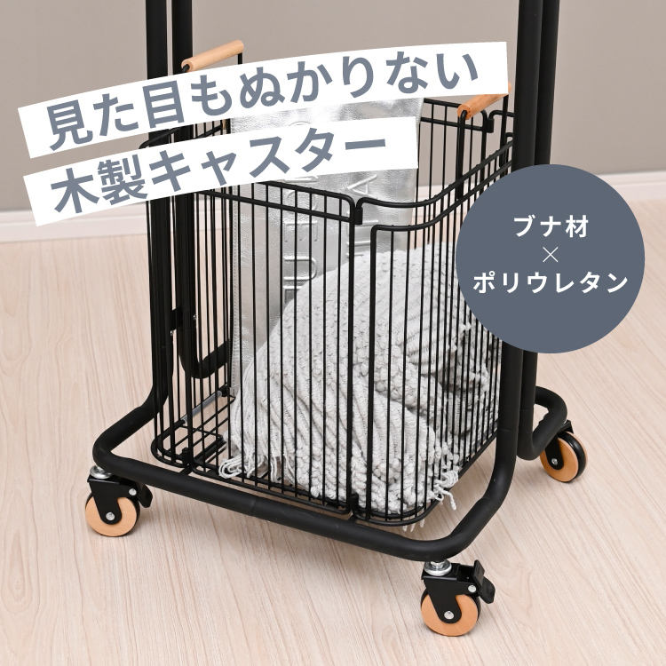 moca company ハンガーラック カゴ付き 持ち運び スリム 収納付き