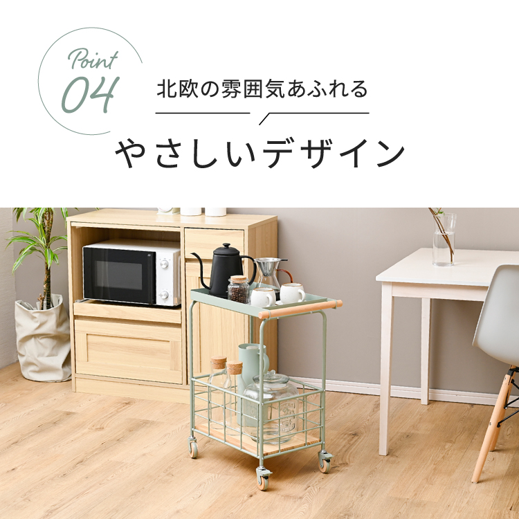 moca company Charm キッチンワゴン スリム キャスター付き 天板付き
