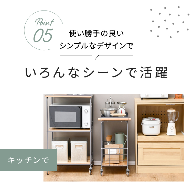 moca company Charm キッチンワゴン スリム キャスター付き 天板付き