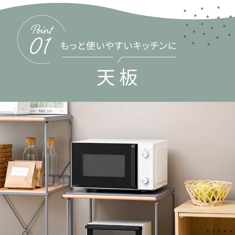 moco キャスター付きレンジ台 ホワイト noconocok2000_mc-yz009bt