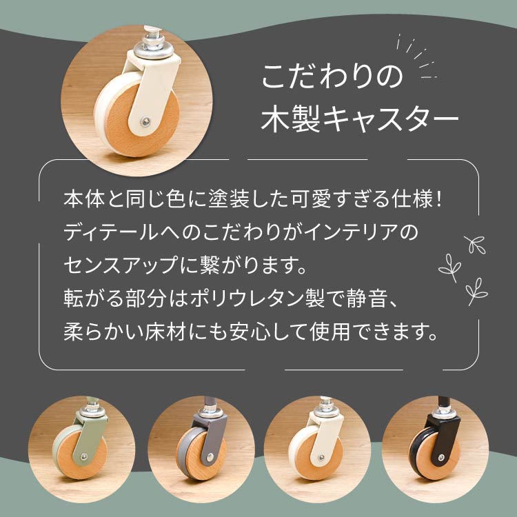 レンジラック レンジ台 幅50 食器棚 一人暮らし 安い キッチン 棚 トースターラック キッチンラック 棚 キャスター付き Charmの画像