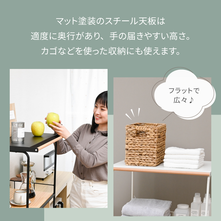 moca company Charm ゴミ箱上ラック レンジ台 キャスター かわいい