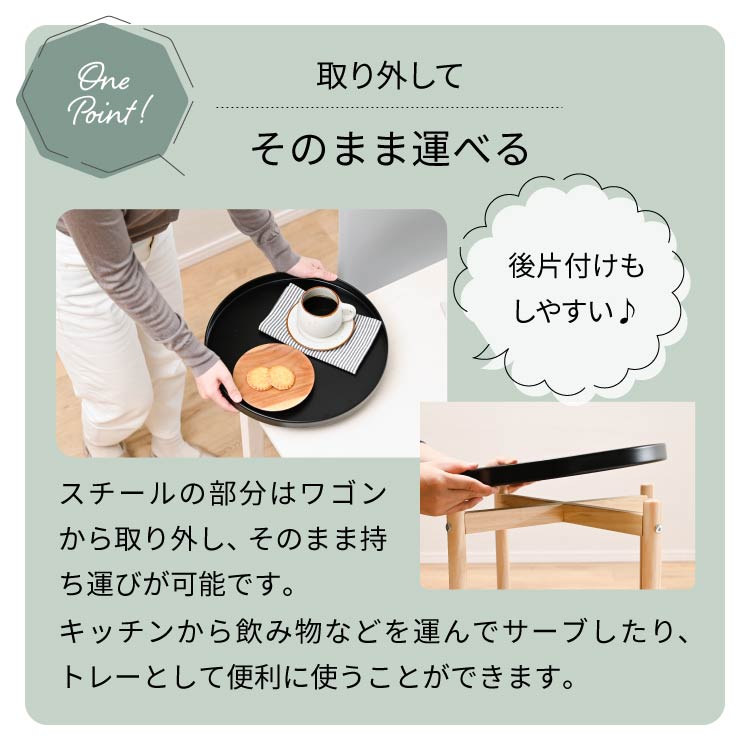 moca company Charm ソファサイドテーブル 円形 かわいい スリム 北欧