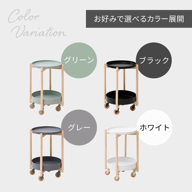 moca company Charm ソファサイドテーブル 円形 かわいい スリム 北欧