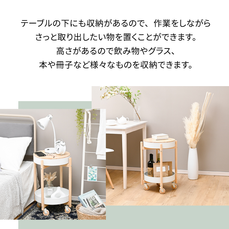 moca company Charm ソファサイドテーブル 円形 かわいい スリム 北欧