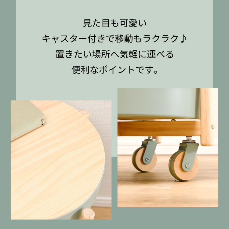 moca company Charm ソファサイドテーブル 円形 かわいい スリム 北欧