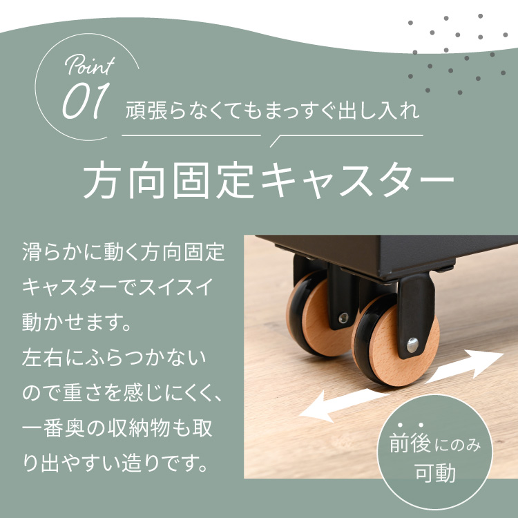 moca company Charm 隙間キッチンワゴン 幅13cm すきま収納 スリム設計