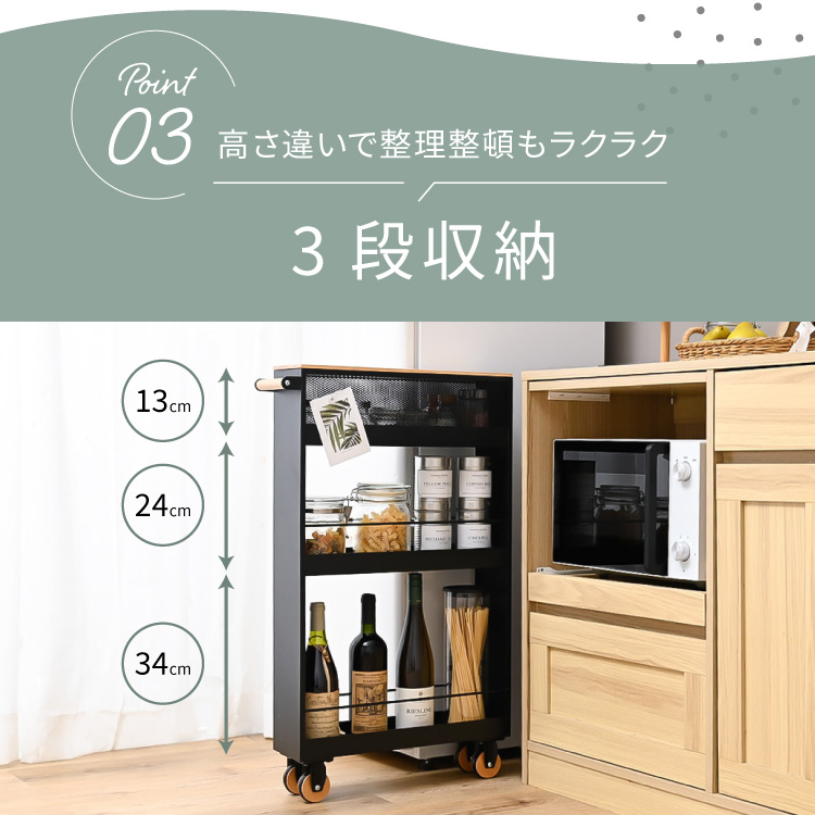 キッチンワゴン　すきま収納　キャスター付き　収納ワゴン　収納ボックス　スリムワゴン　台所　食品　調味料棚　697ZS 3日限定10倍P付] キッチンワゴン スリムワゴン 幅23 DEWEL サイド