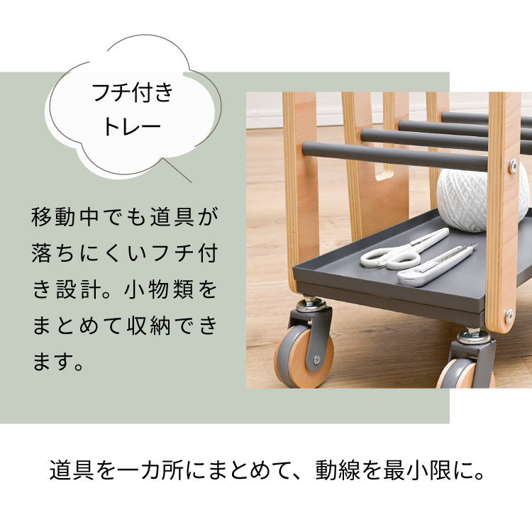 moca company Charm 段ボールストッカー キャスター付 トレー付 スリム