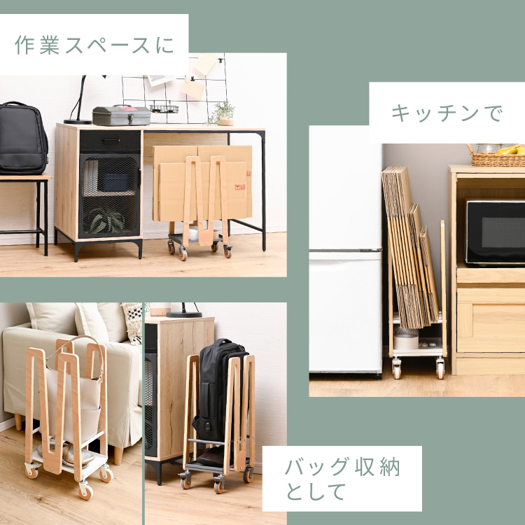 moca company Charm 段ボールストッカー キャスター付 トレー付 スリム