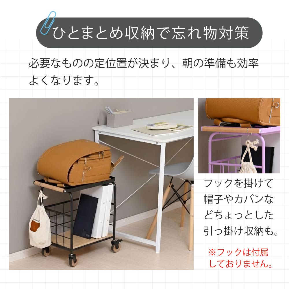 Tocca ランドセルワゴン ランドセル ラッ...の詳細画像5