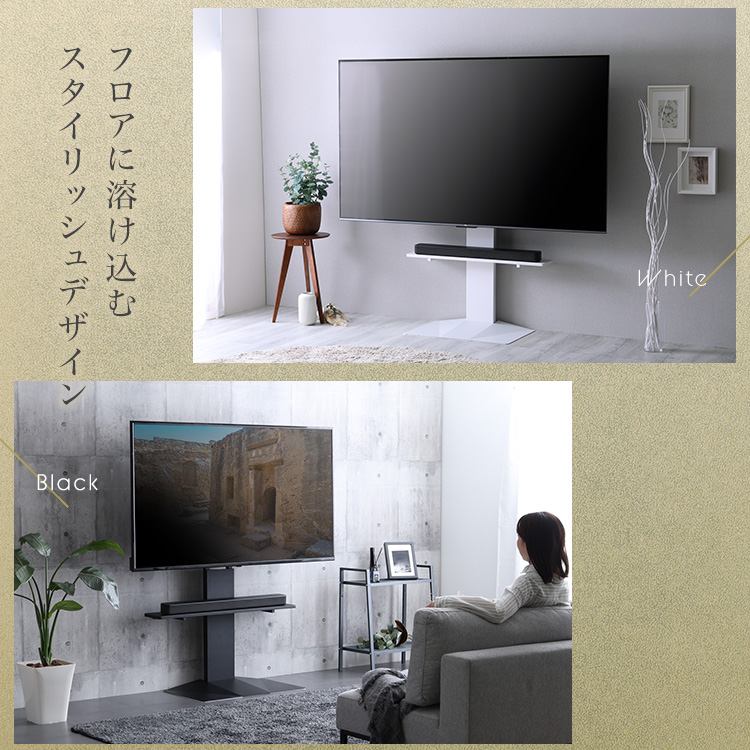 サウンドバー棚板付き 5面体 壁寄せテレビスタンド 43〜85インチ対応